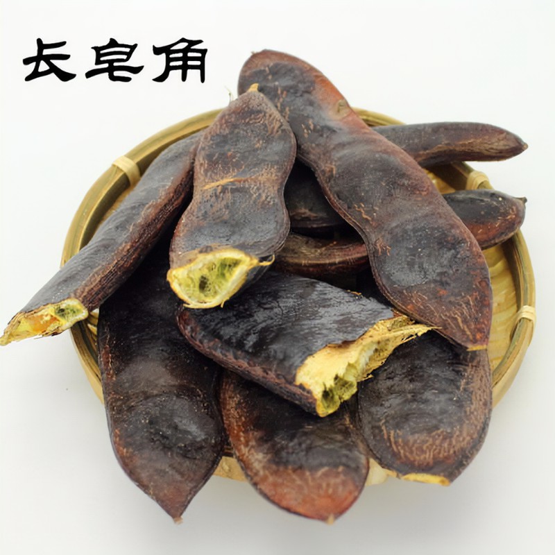 皂角,猪牙皂,鸡栖子,猪牙皂角,小皂,皂吉,大皂荚,小皂荚,长皂荚,猪牙皂荚,牙皂,小皂角,大皂角,悬刀,角针实,小牙皂,眉皂